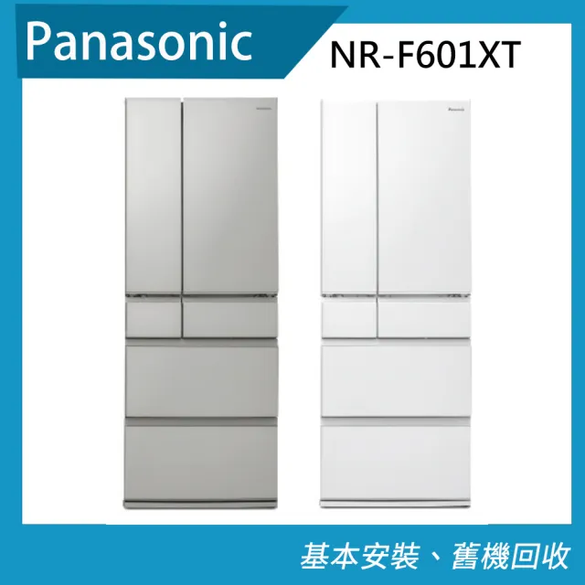 【Panasonic 國際牌】600公升日本製六門變頻電冰箱(NR-F601XT)