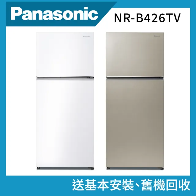【新品・未使用・未開封】Panasonic NNFB91615C 6台 Panasonic 國際牌】422公升無邊框鋼板雙門變頻冰箱(NR-B426TV) - momo