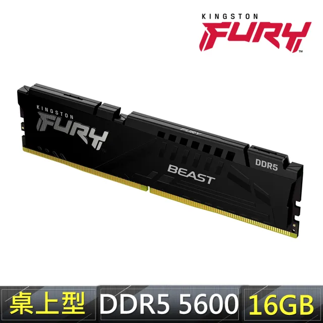 【Kingston 金士頓】FURY Beast DDR5 5600 16GB PC 記憶體(KF556C36BBE-16)