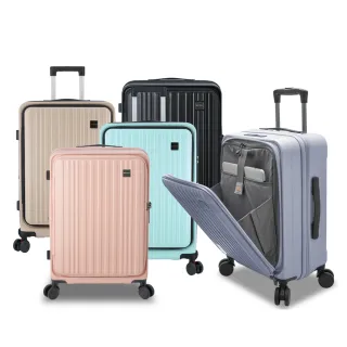 【SINDIP】PC前開行李箱20吋(煞車輕音輪+USB充電+海關鎖+防盜拉鍊+可加大 廉航可登機)