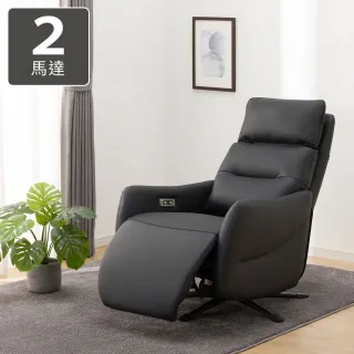 【NITORI 宜得利家居】◎半皮1人用電動沙發 個人椅 2馬達 LE01-2 BK(電動沙發 沙發 個人椅 半皮)