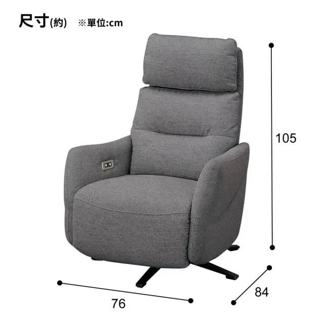【NITORI 宜得利家居】◎防潑水貓抓布 布質1人用電動沙發 個人椅 2馬達 LE01-2 布 DGY(貓抓布)