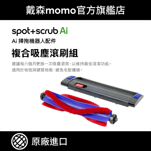 【2026】戴森吸塵器推薦ptt》10款高評價人氣品牌排行榜 | BALIMAN情報局