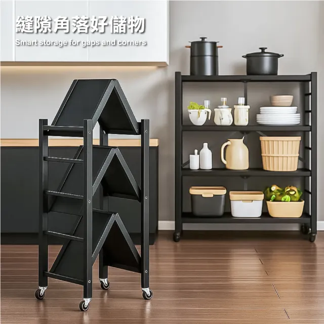 【ONE HOUSE】三層70寬_升級全碳鋼 洛克免組裝折疊置物架(廚房架/層架/收納架/鐵架/電器架/書架)