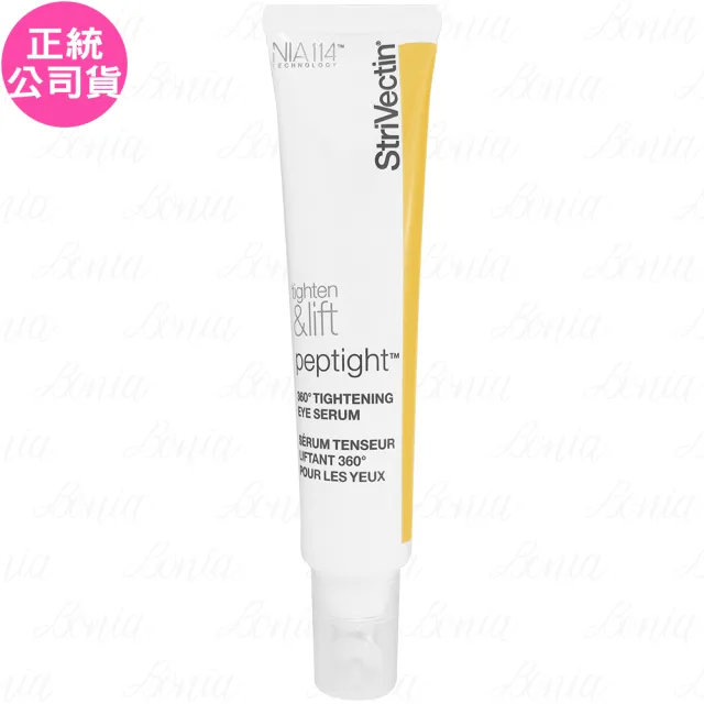 【StriVectin 皺效奇蹟】360°皺效緊緻繃繃眼周精華(30ml 專櫃公司貨)
