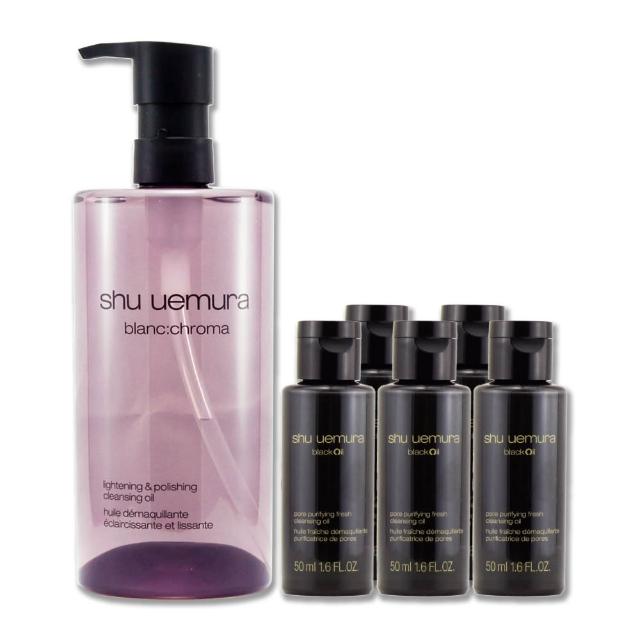 【Shu uemura 植村秀】覆盆子超淨白潔顏油 450ML + 黑米精萃潔顏油 50ML x 5〈專櫃公司貨〉