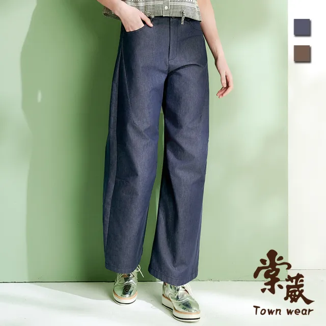 【TOWN’WEAR 棠葳】休閒顯瘦彎刀寬褲 2色(中大尺碼/女下身/女下著/長褲/實頭褲頭/百搭)