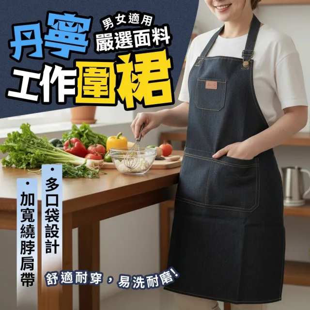 【2026】圍裙推薦｜10款高評價人氣品牌排行榜 | BALIMAN情報局