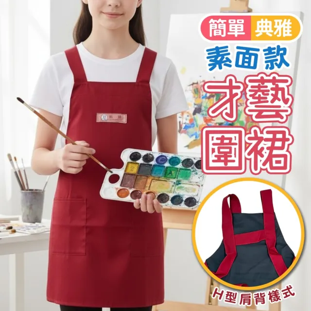 【2026】圍裙推薦｜10款高評價人氣品牌排行榜 | BALIMAN情報局