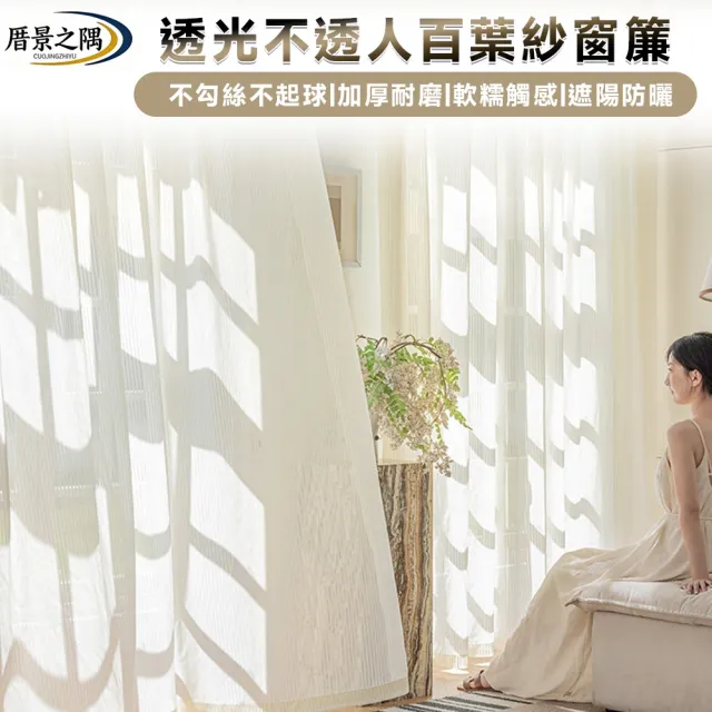 【2026】落地窗窗簾推薦｜10款高評價人氣品牌排行榜 | 好吃美食的八里人