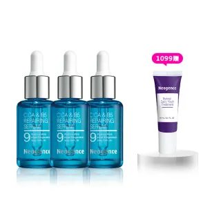 【Neogence 霓淨思】舊版 積雪草B5修護純粹精華30ml-3入組