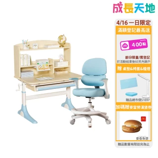 【成長天地】100cm桌面 兒童書桌椅 ME308+AU203(升降桌椅 成長桌椅 兒童桌椅)