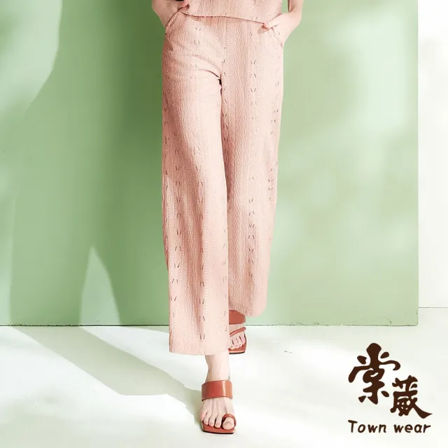 【TOWNWARD 大城科技】氣質蕾絲鏤空長褲(中大尺碼/女下身/女下著/拼接/晚會/宴會/套裝)