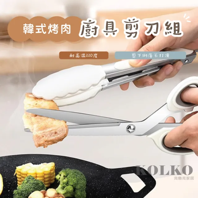【2026】料理夾推薦ptt》10款高評價人氣品牌排行榜 | BALIMAN情報局