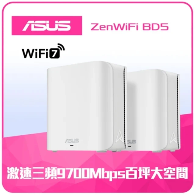 asus路由器