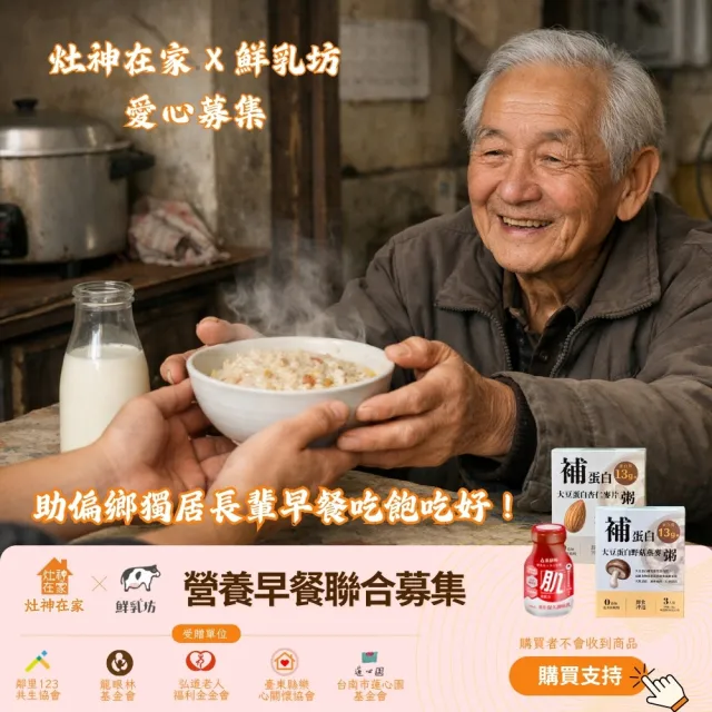 【2026】鮮乳推薦｜10款高評價人氣品牌排行榜 | 好吃美食的八里人