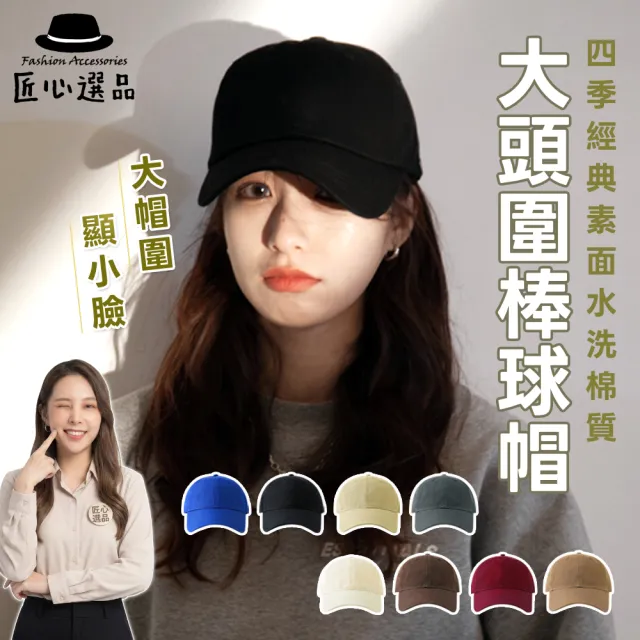 【2026】運動帽子推薦ptt》10款高評價人氣品牌排行榜 | 好吃美食的八里人