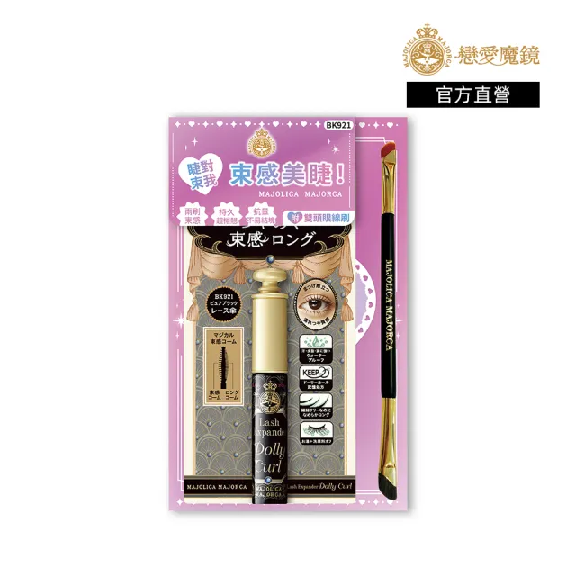 【2026】眼線刷推薦10款高評價人氣品牌排行榜 | 好吃美食的八里人