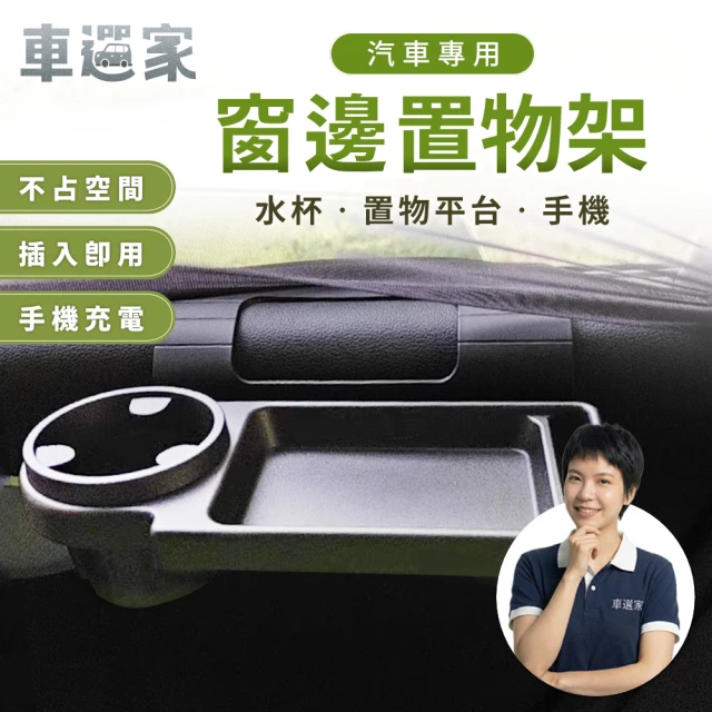收納箱