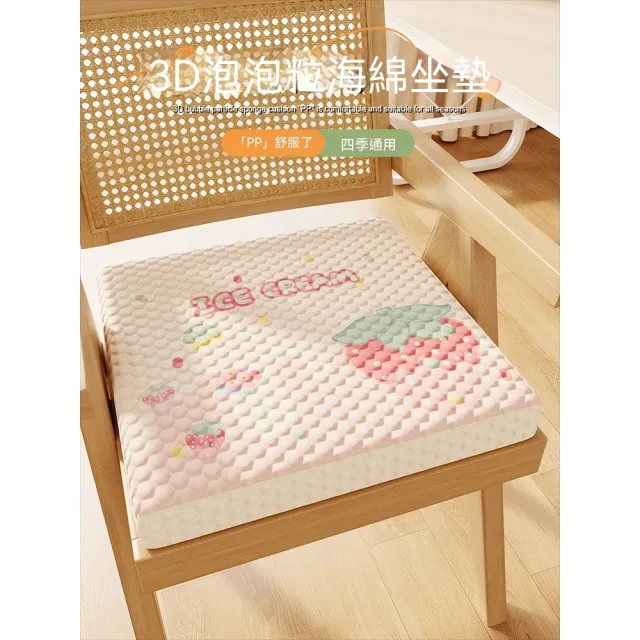 【2026】椅子透氣墊推薦ptt》10款高評價人氣品牌排行榜 | 好吃美食的八里人