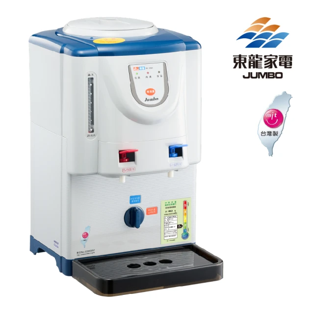 飲水機