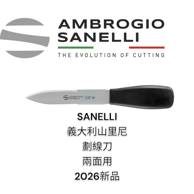 | BALIMAN情報局 【2026】麵包刀推薦10款高評價麵包刀品牌排行 | BALIMAN情報局