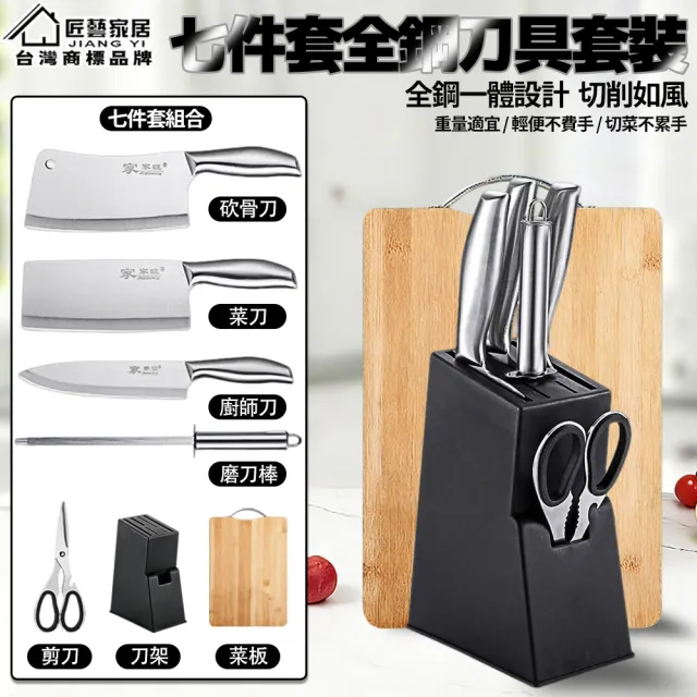 【2026】刀具組推薦｜10款高評價人氣品牌排行榜 | BALIMAN情報局