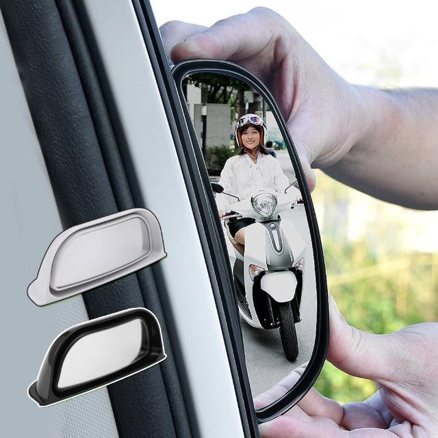 【車選家】B柱廣角後照鏡(盲區輔助鏡 行車輔助鏡 後視鏡 盲點鏡)