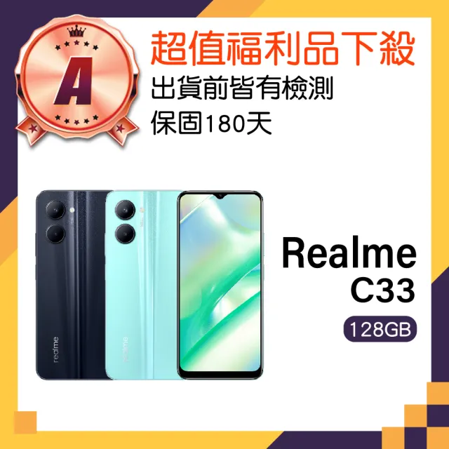 【2026】realme手機推薦10款高評價人氣品牌排行榜 | BALIMAN情報局