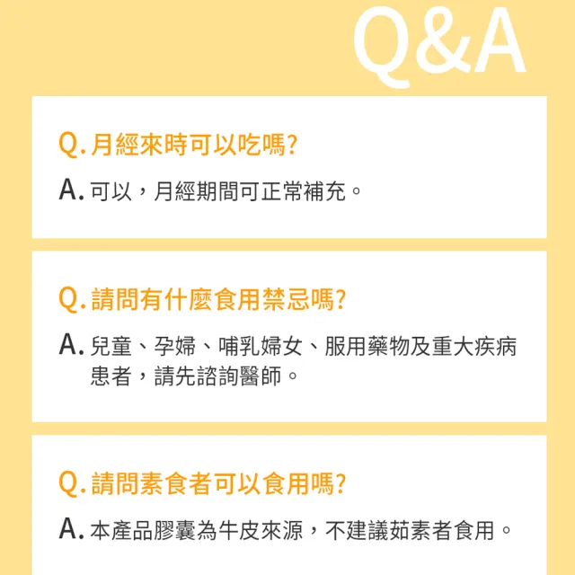 【BHK’s】月見草油複方 軟膠囊 1盒(60粒/盒)