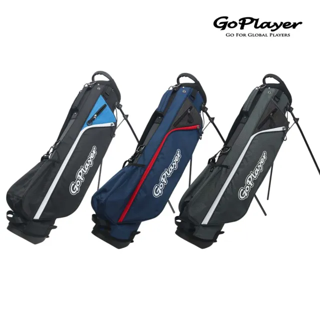 【GoPlayer】高爾夫輕量小腳架袋-黑藍.藏青.灰 (高爾夫球立袋 腳架袋 練習桿袋)