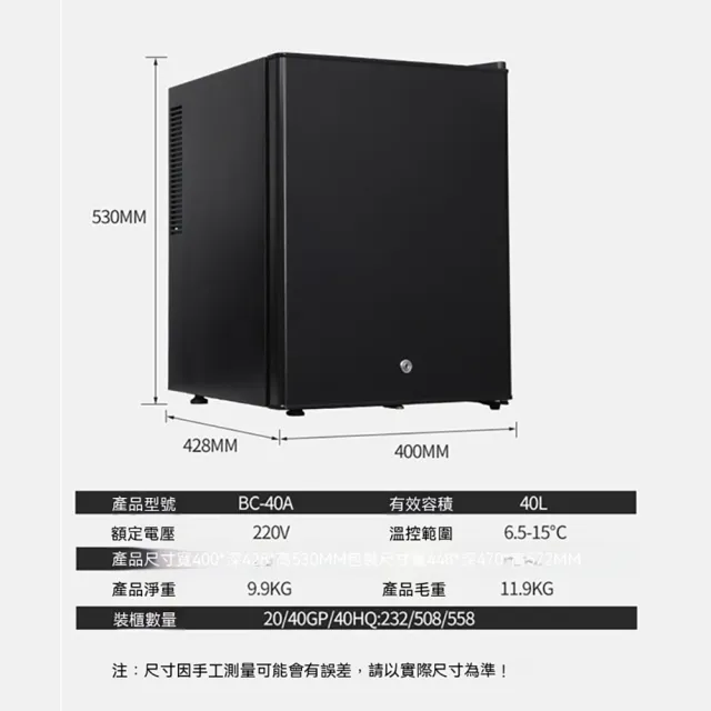 【LEZUN 樂尊】BC-40A 迷你冷藏小冰箱 電子式製冷帶鎖（迷你冰箱 小冰箱 冷藏保鮮）