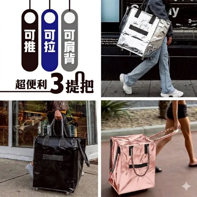 【DaoDi】超大容量5輪手提防水 折疊購物車 115L特大款(旅行包 收納包 旅行袋 買菜車 摺疊購物車)