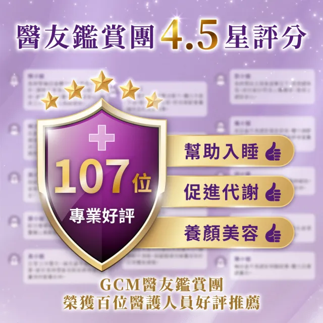 【funcare 船井生醫】倍熱 夜孅胺基酸EXPLUS 6盒(共240顆 王彩樺、高敏敏營養師愛用推薦)