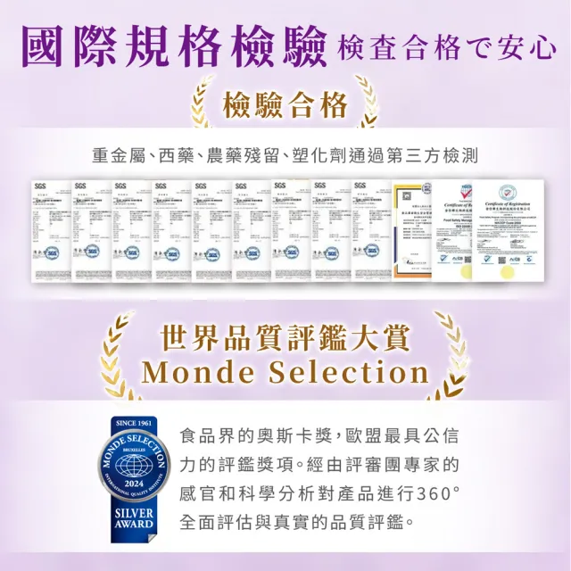 【funcare 船井生醫】倍熱 夜孅胺基酸EXPLUS 6盒(共240顆 王彩樺、高敏敏營養師愛用推薦)
