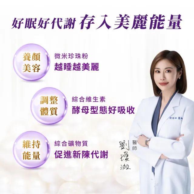 【funcare 船井生醫】倍熱 夜孅胺基酸EX PLUS 體驗組1盒(共40顆)+送夜孅飲1包(共30ml)