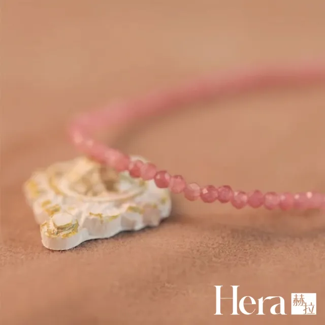 【HERA 赫拉】天然粉碧璽極細串珠手鍊 H115041504(天然粉碧璽 極細 手串 手鍊)