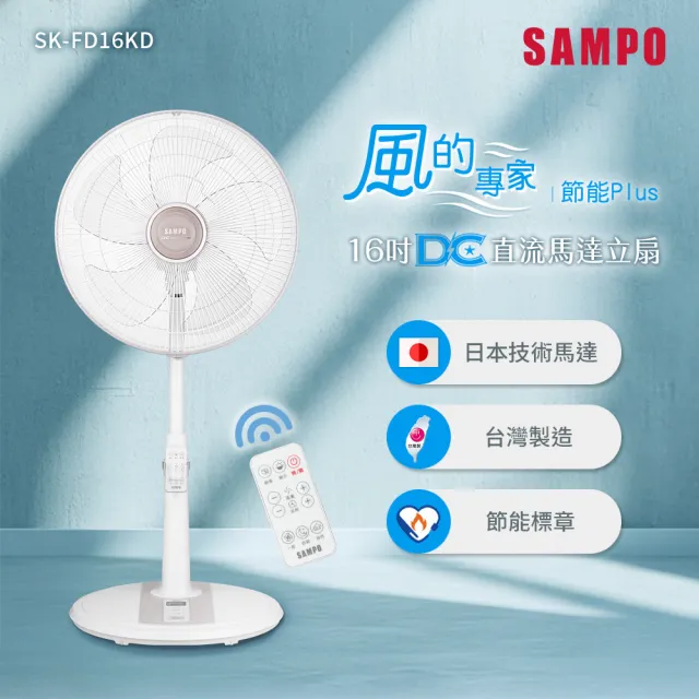 | BALIMAN情報局 【2026】聲寶電風扇推薦|10款高評價人氣品牌排行榜 | BALIMAN情報局