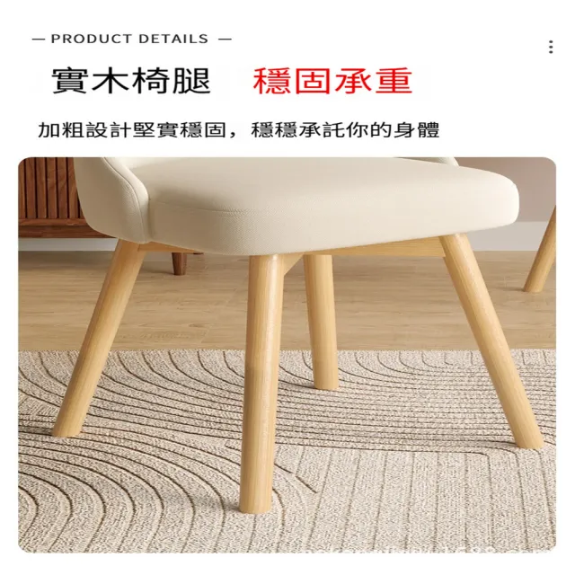 【R.H 獵戰】歐式輕奢華現代皮革高腳休閒餐椅/休閒椅/化妝椅/會議椅