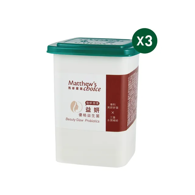 【馬修嚴選】益妍優格益生菌30入 x3罐