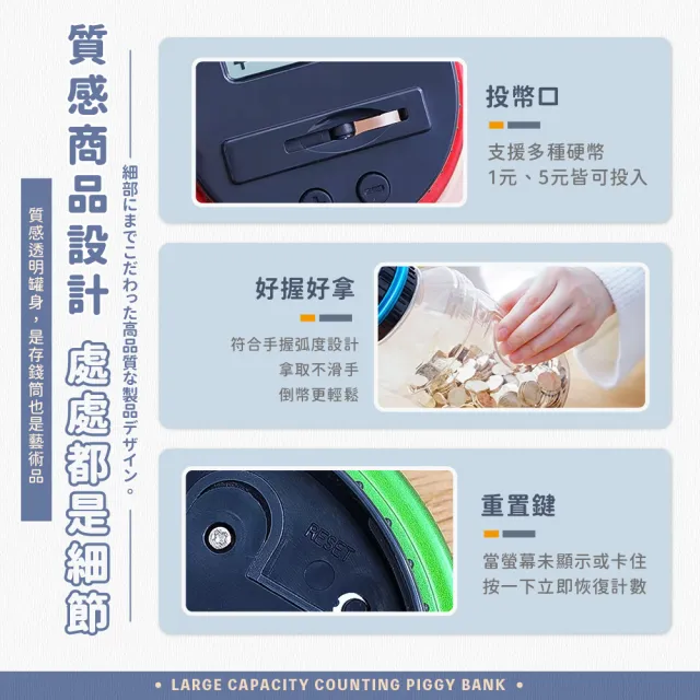 【XUMU SELECT 旭沐選物】智能計數存錢筒 台幣自動計算/20.5*11.5*11.5cm(智能存錢筒 硬幣存錢筒 存錢罐)