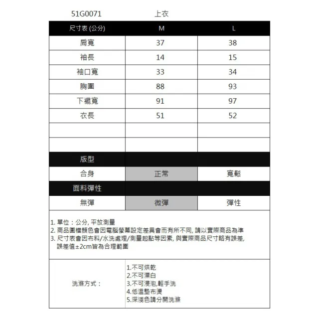 【IGD 英格麗】實體同步款-IGD珍珠鍊不對稱造型袖上衣-藍色