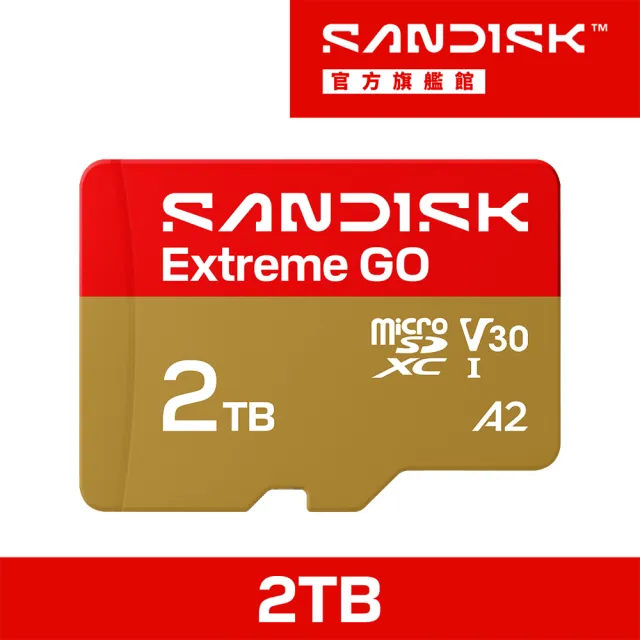 【SanDisk 晟碟】SANDISK Extreme☆ GO microSD™ UHS-I 2TB 記憶卡(公司貨)