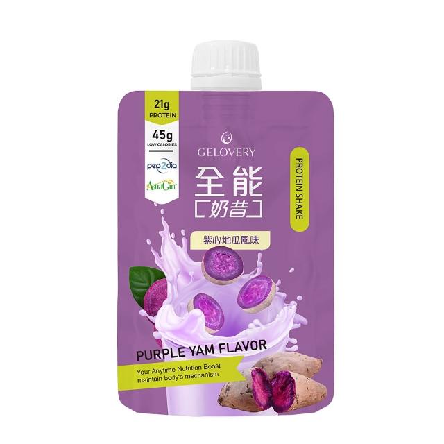 【Gelovery 愷達生醫】全能奶昔 - 紫心地瓜風味 10包/盒 (45g/包)