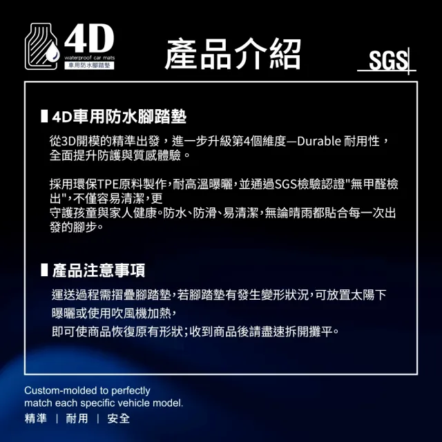 【KT BIKER】全新RAV4 2026 4D防水後車箱墊 TPE 3D後車箱墊 RAV4 6代 汽車地墊 防水托盤