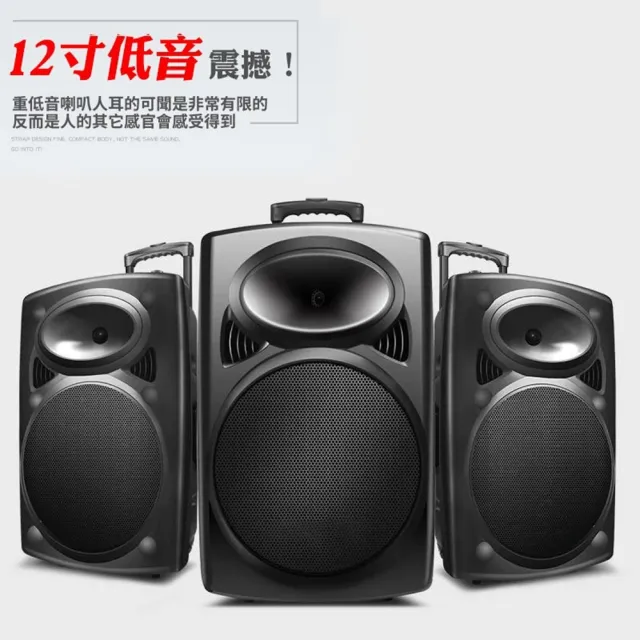 【Quality 聚家】戶外廣場舞音響 藍牙音箱 移動式唱K歌音箱 12寸大音量 帶無線話筒（雙麥K歌/移動KTV）