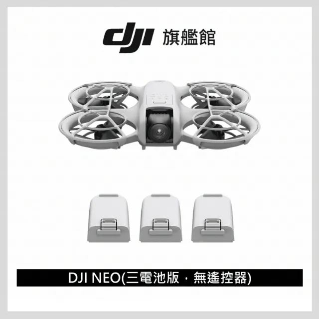 【DJI】MAVIC 4 PRO 512G創作者套裝+Neo 三電池版 雙機組(聯強國際貨)