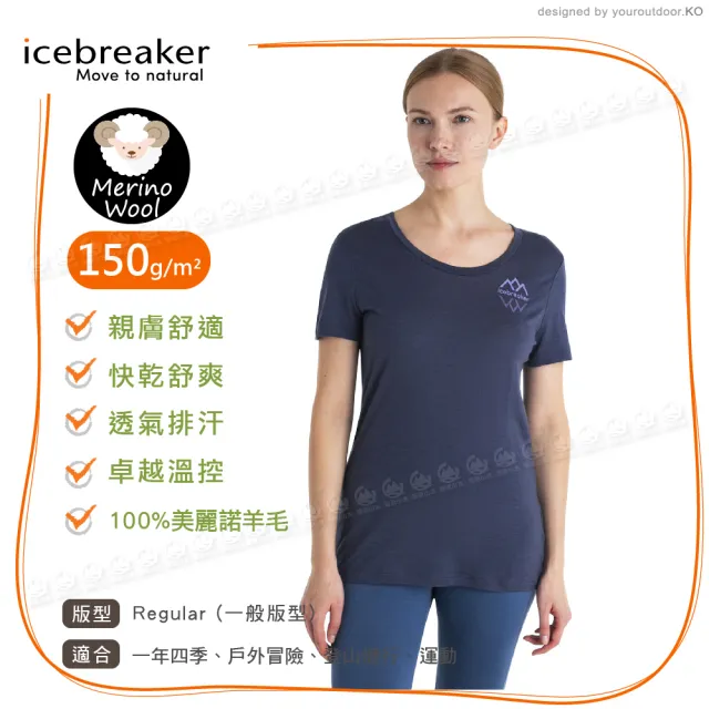 【Icebreaker】女 Tech Lite III U領短袖上衣 山峰破冰 150《石墨灰》0A56Y9/排汗衣