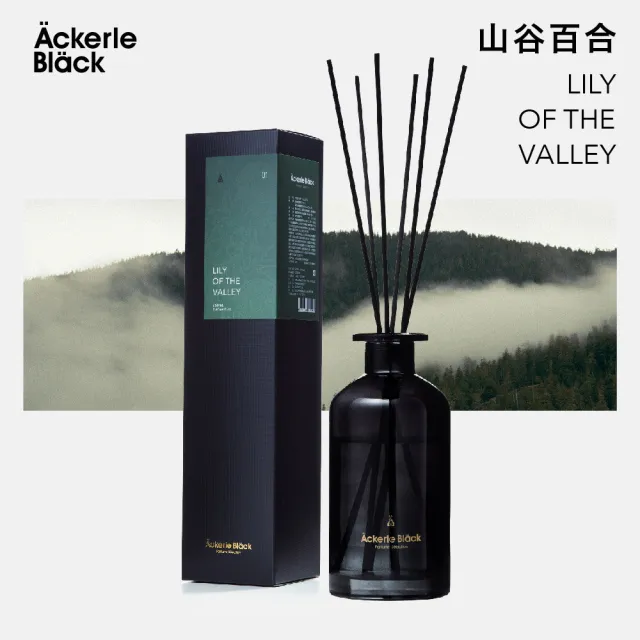 【Ackerle Black】阿克黑精油擴香組250ml -04格雷黑茶(居家香氛/植萃精油/溫潤木質茶香/國際專業調香)