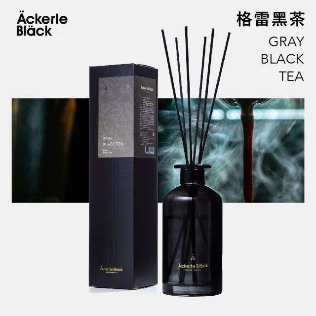 【Ackerle Black】阿克黑精油擴香組250ml -05雪地營火(居家香氛/植萃精油/暖木煙燻調/國際專業調香)
